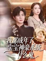 换妻探花4P激情不眠夜 - 小仙女视频海报