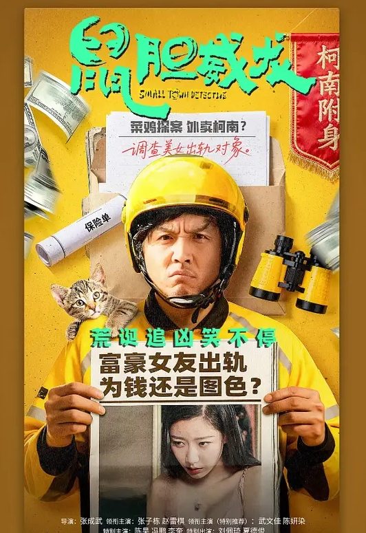 吉泽明步无码流出FC2PPV-1202738(不是无码破解版只是清晰度比较低) - 小仙女视频海报