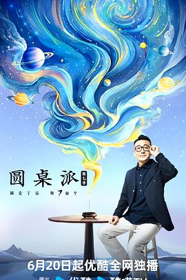 大香蕉成人在线观看 - 小仙女视频海报