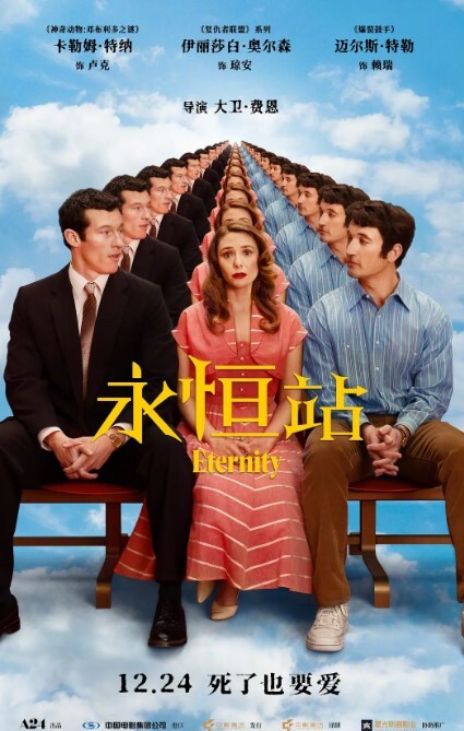 小陈头星选好喜欢这个妹子3P激情啪啪集 - 小仙女视频海报