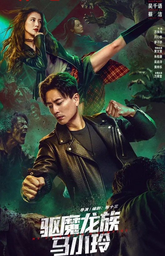 AI-刘亦菲-情趣内衣推销员 - 小仙女视频海报