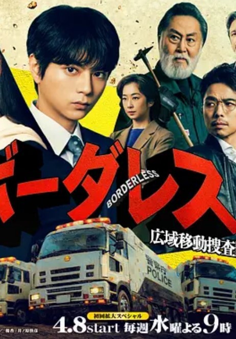 同居的黏液2 - 小仙女视频海报