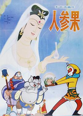 青青青在线 - 小仙女视频海报