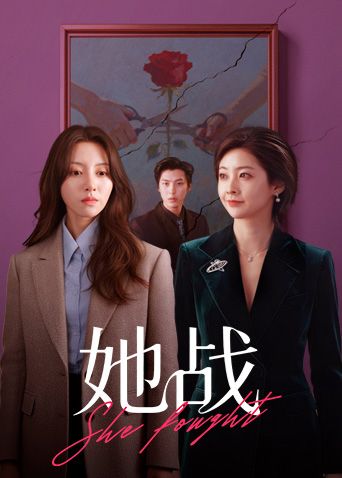 【秦少会所探花】25.02.15 真实攻略 会所女子 女技师 一条龙服务 探花 专挑大奶技师 (1) - 小仙女视频海报