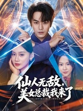 黑椒盖饭-极品长腿黑丝骚妹玩具调教 超主动等待被插入 精液射满玉足 - 小仙女视频海报