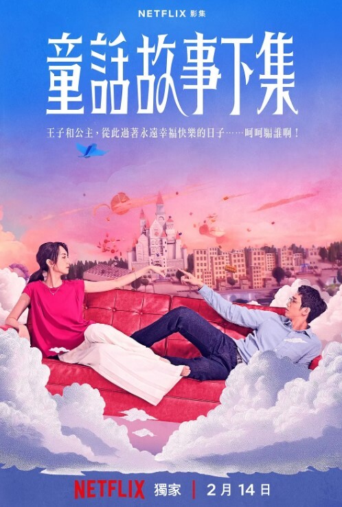 椰奶淫母單親騷媽媽對兒子的性教育絲跟蕩母被兒子內射 - 小仙女视频海报