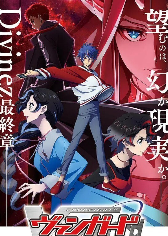 兰斯01寻找小光第1话 - 小仙女视频海报