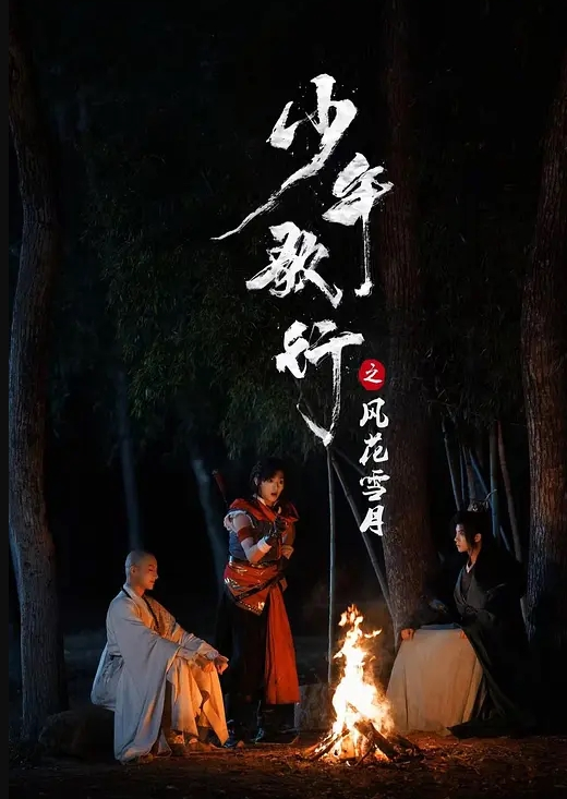 重磅福利美女主播合集 - 小仙女视频海报