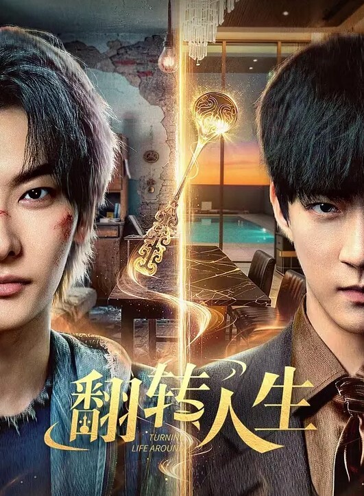 翁雨澄醬油少婦 - 小仙女视频海报