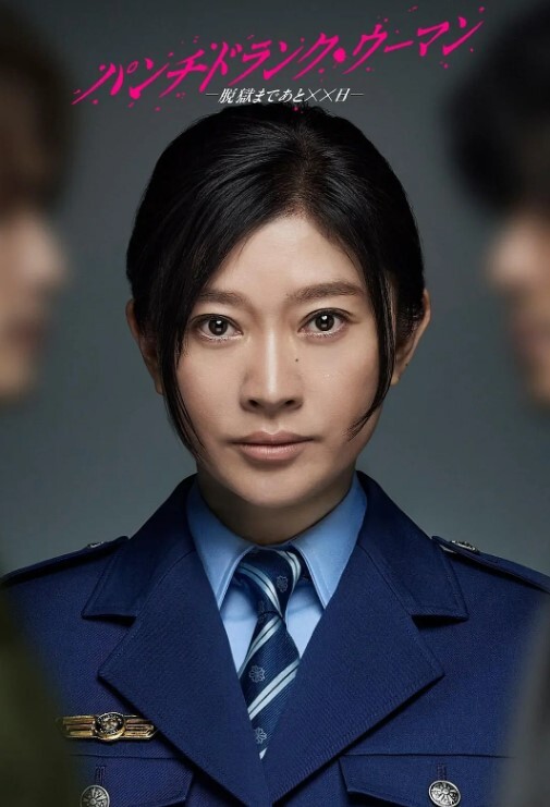 借款没有能力还趁老公不在时候叫债主肉偿 - 小仙女视频海报