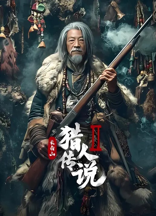 男人的嘴骗人的鬼忽悠妹妹给我口交浓浓的精液射进小嘴里 - 小仙女视频海报