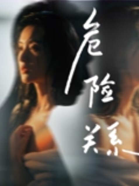 真实兄妹乱伦妹妹去酒店找刺激白丝妹妹湿身诱惑谁能忍得住不小心内射了一半 - 小仙女视频海报