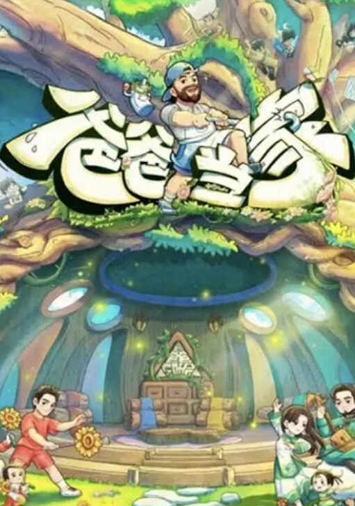 珍珠项链变成性爱道具的! - 小仙女视频海报