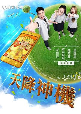 性动态视频大全 - 小仙女视频海报