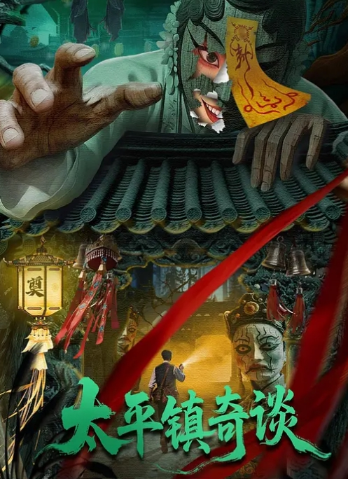 【云盘泄密】小姑娘被男友用手玩穴至高潮，大哥冲刺的时候杀气腾腾，笑死 - 小仙女视频海报