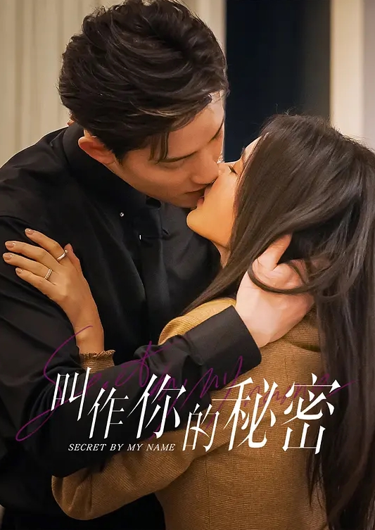 如云咖啡级坐厕偸拍 - 小仙女视频海报
