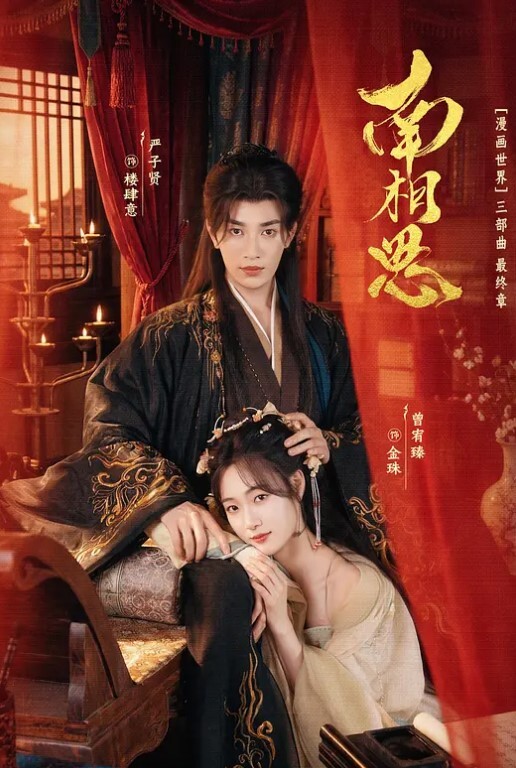 好色精灵探索日记_全集_中文字幕_精灵也会有性需求 - 小仙女视频海报