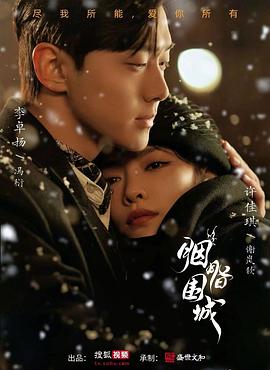 亚洲最大的色情网站 - 小仙女视频海报