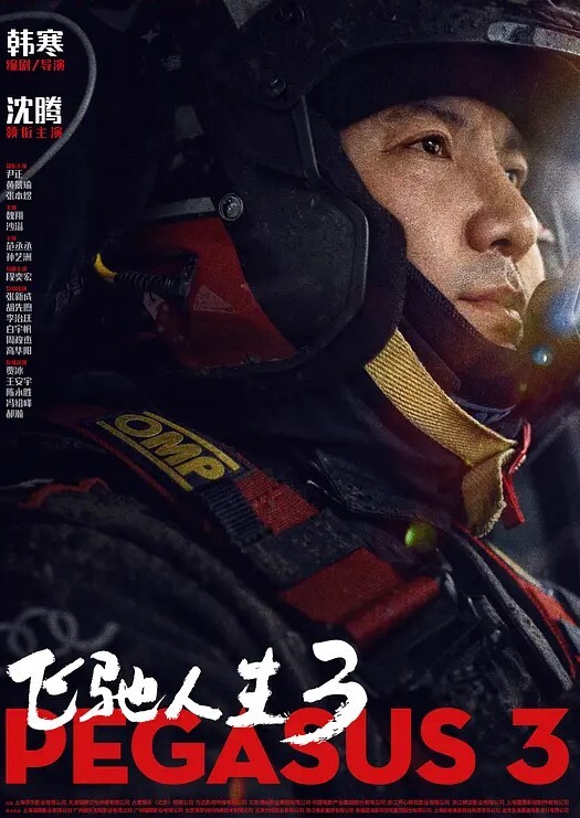 米娜学姐小母狗的厨房性交挑逗 - 小仙女视频海报