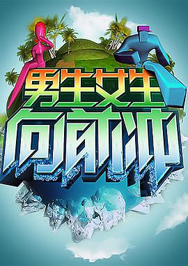大香蕉在线中文字幕 - 小仙女视频海报