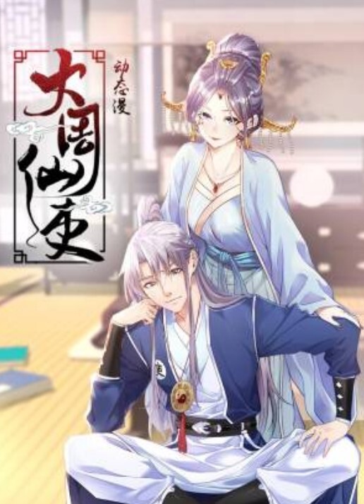美杜莎巨乳模特与摄影师的情色缠绵 - 小仙女视频海报