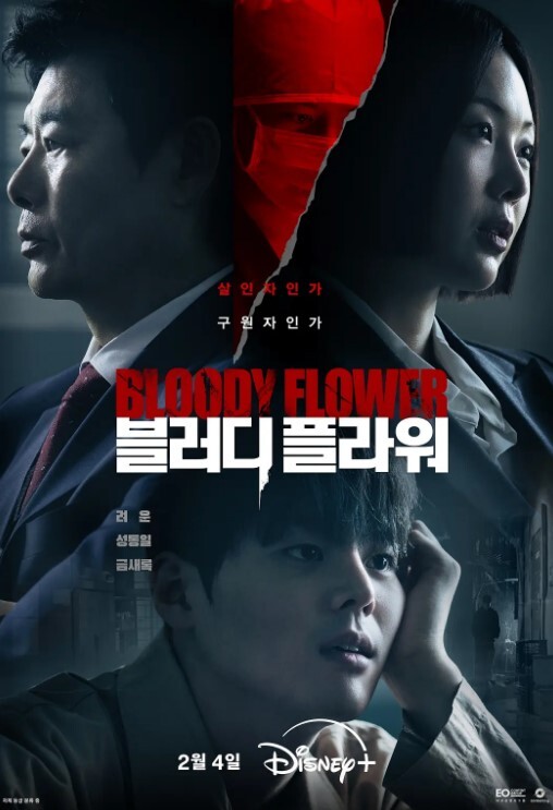 台湾警花玫瑰 - 小仙女视频海报