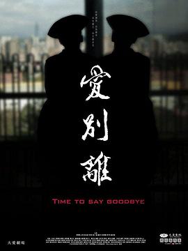 人妖性视频 - 小仙女视频海报