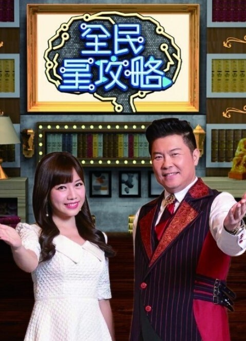 3D夜兰原神 - 小仙女视频海报