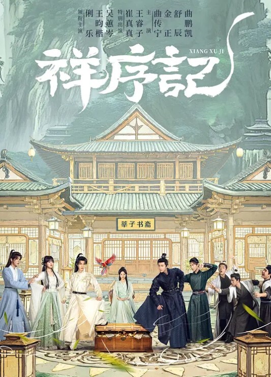 新萤火虫性 - 小仙女视频海报