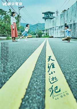 老外性视频 - 小仙女视频海报