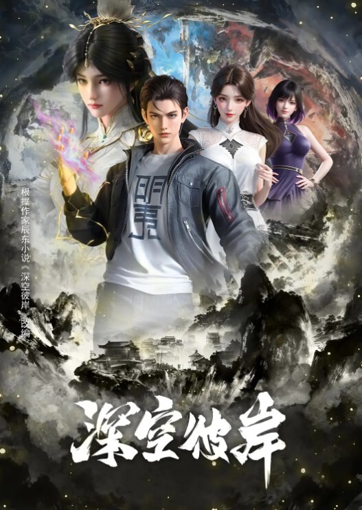 TMG011寂寞小媽被繼子操哭-小捷 - 小仙女视频海报