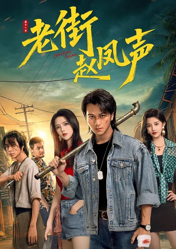 母子乱伦儿子肏妈的时候爸爸来电看妈妈如何机智应对 - 小仙女视频海报
