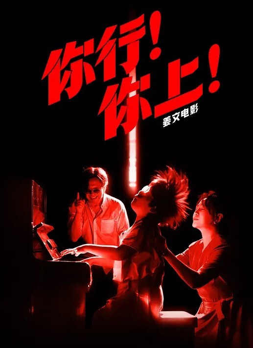 极品OO后清纯三姐妹线下强强联合搞联谊_ - 小仙女视频海报