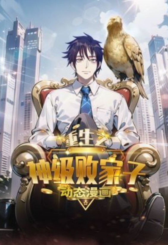 现在都还真变成户外野战直播了 而且身材的确好 - 小仙女视频海报
