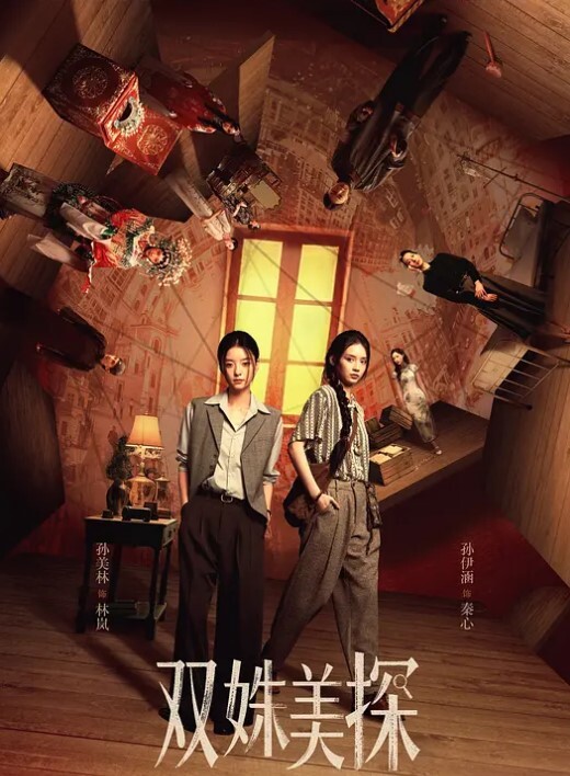 20209692119用户上传图书馆抄底学生妹 - 小仙女视频海报