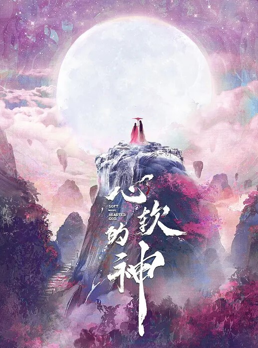 香菜公主大长腿黑丝御姐_药物迷玩家访老师爆肏黑丝尤物淫水横流_极爽爆射浓精 - 小仙女视频海报