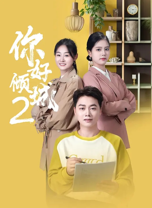 欧美精选腹肌猛男互攻爆操 - 小仙女视频海报