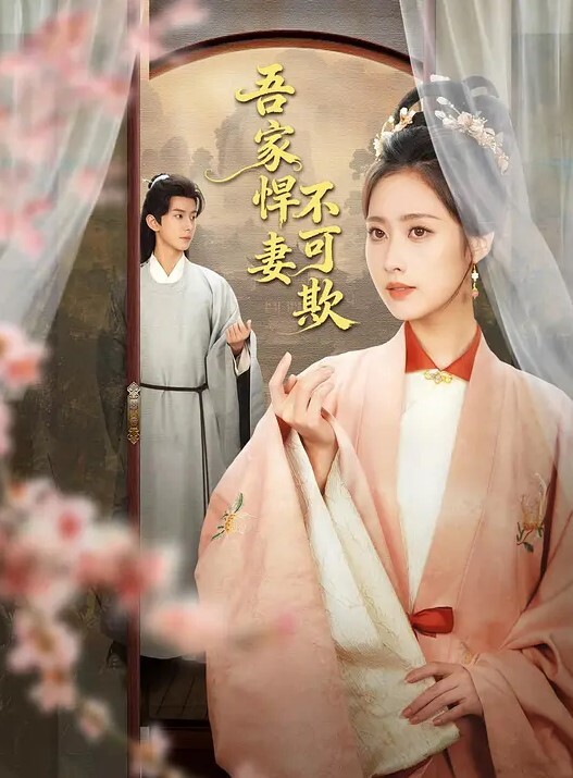 探花精选高价网约极品外围小姐姐女神美乳白嫩美腿鲍鱼叉开任君品尝 - 小仙女视频海报