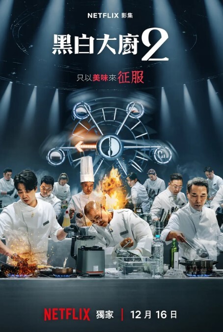 【欧美综艺第二部】性爱大作战 - 小仙女视频海报