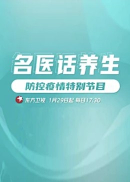 午夜伦理日本 - 小仙女视频海报