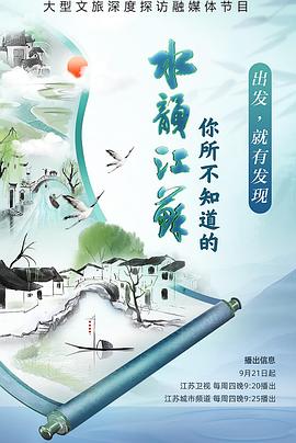 看做爱的电影 - 小仙女视频海报