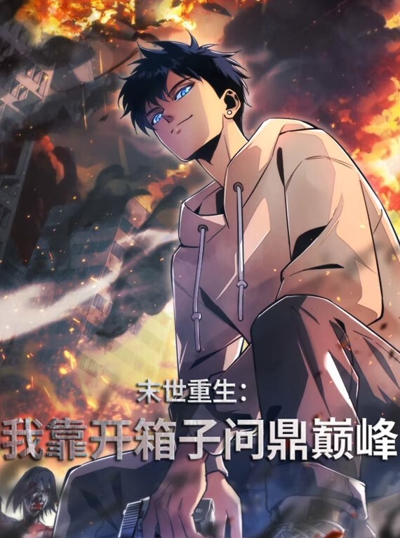 后宫露营HaremCamp后宫第4话 - 小仙女视频海报