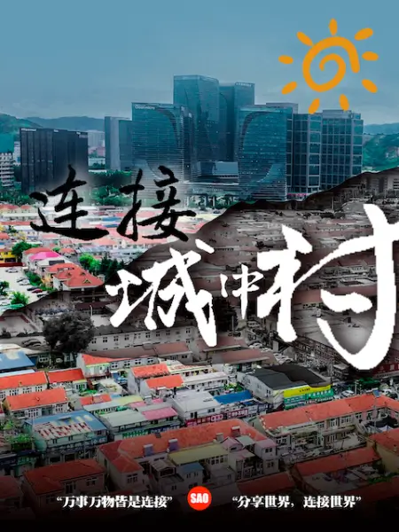 母子乱伦1-10大神农村母子历时一个月不负众望第一次成功把鸡巴插进了妈妈湿热的阴道 - 小仙女视频海报