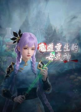 2025年2月最新【PANS超精品】气质模特【希希】第一视角酒店拍摄全程，露点穴，清纯美女，身材一流对白精彩 - 小仙女视频海报