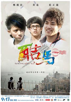 欧美重口味性视频 - 小仙女视频海报