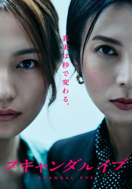 10musume 071524_01 即ハメ！即ズボ！セックスは突然に…！ - 小仙女视频海报