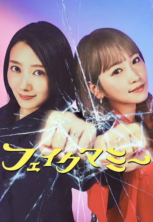 极品骚货网红御姐北北学姐_ - 小仙女视频海报
