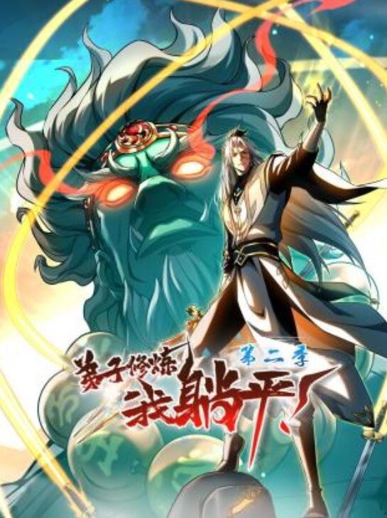 我操你插那么狠，吓死宝宝了 - 小仙女视频海报