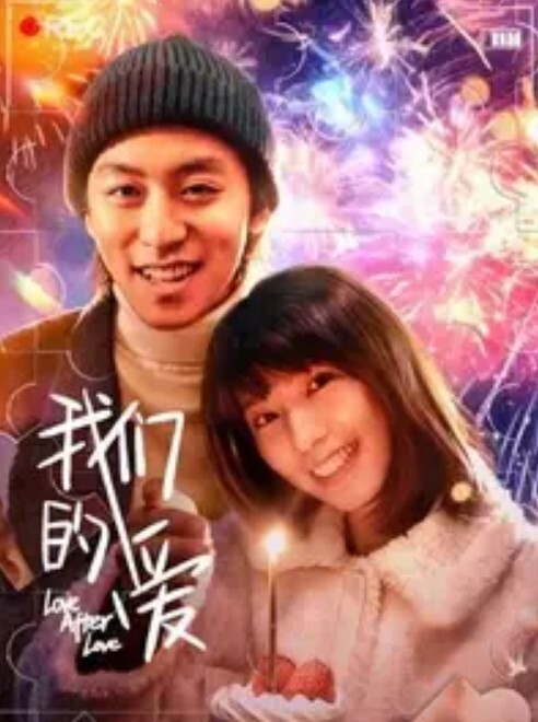 清纯学生妹楼梯女孩像母狗一样和男友各种姿势啪_专业高潮_完美露脸_多机位拍摄 - 小仙女视频海报