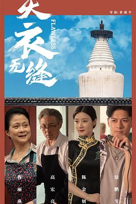 福利社成人免费视频 - 小仙女视频海报
